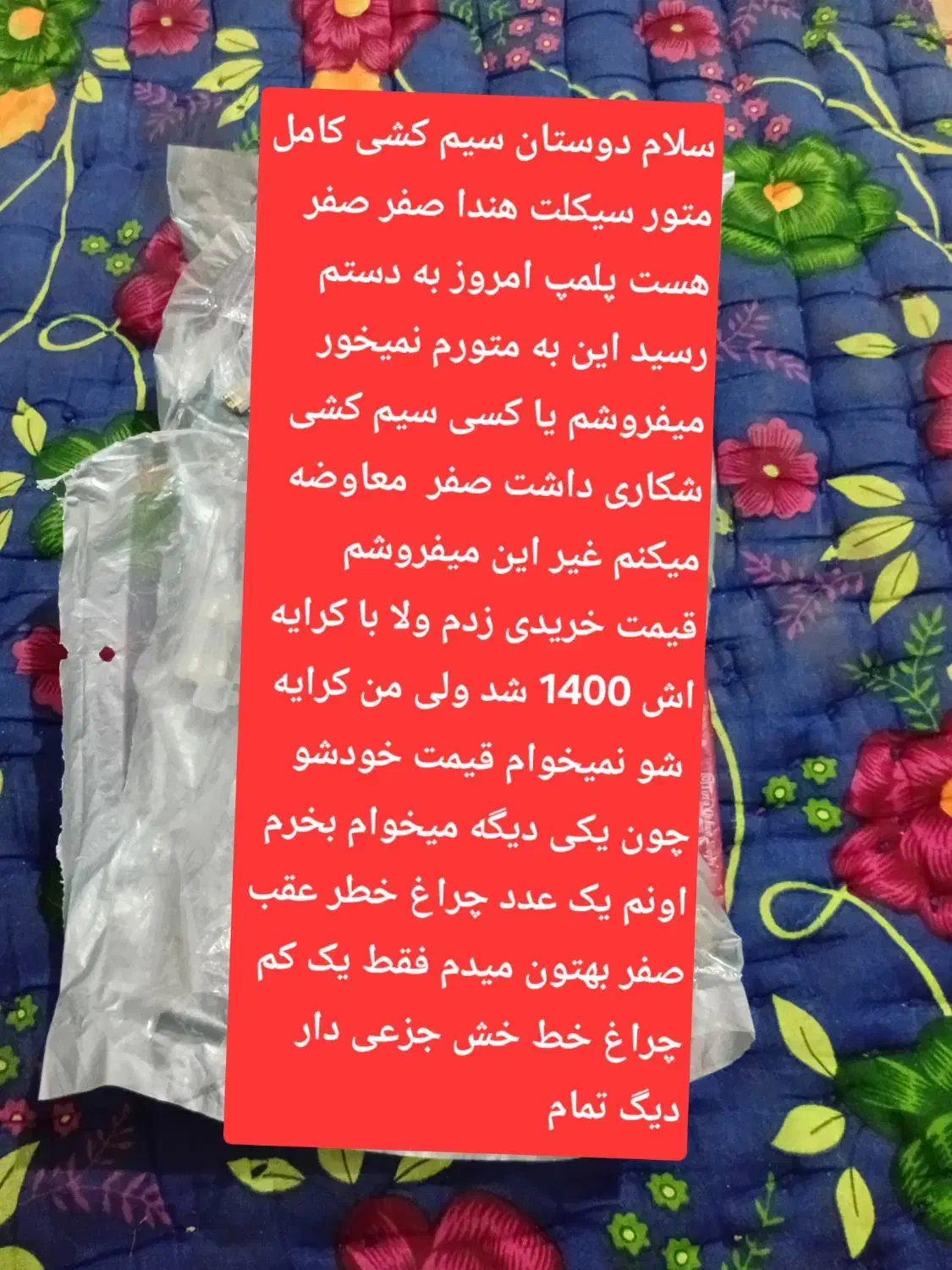 کالسکه|کالسکه و لوازم جانبی|ایرانشهر, |دیوار