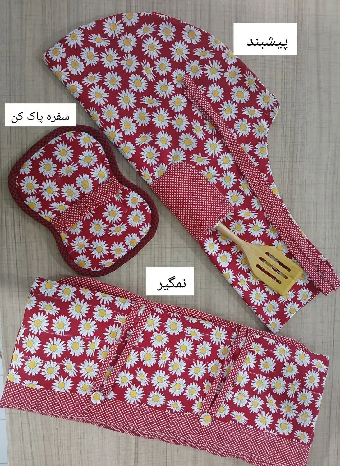 سرویس آشپزخونه|سفره، حوله، دستمال آشپزخانه|مشهد, کوی سیدی|دیوار