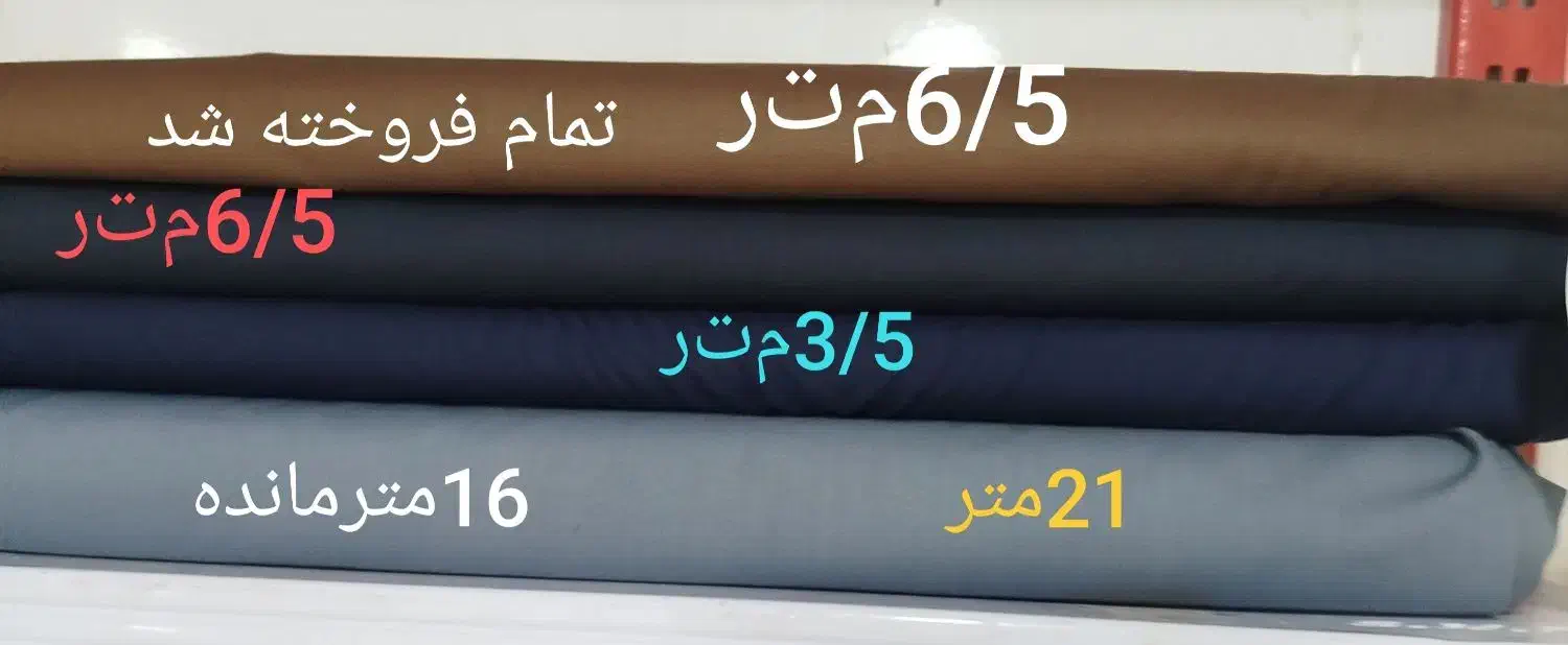 انواع پارچه نخی|لباس|سراوان, |دیوار