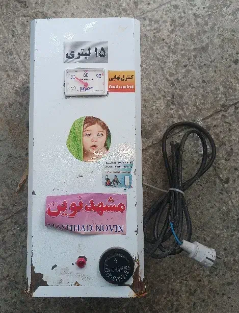 آبگرمکن برقی|آبگرمکن، پکیج، شوفاژ|شیروان (خراسان), |دیوار