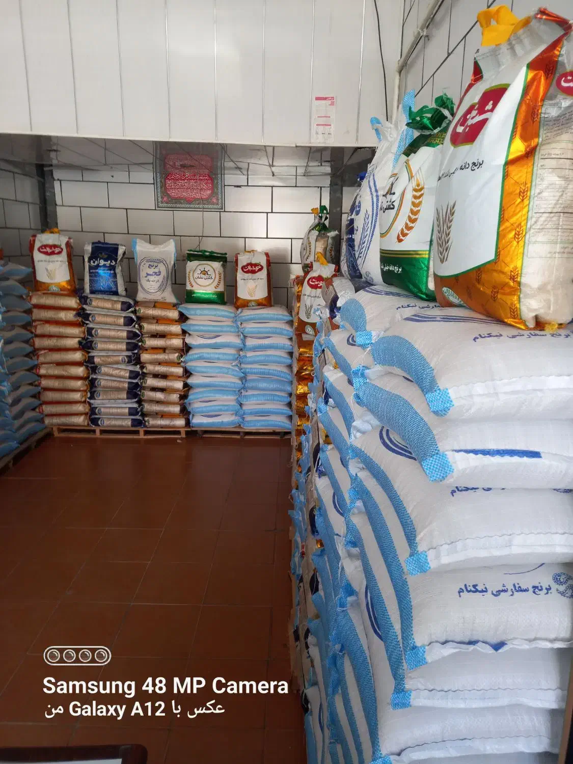 برنج فروشی احمدی کوه چنار جنب بیمه دانا|خوردنی و آشامیدنی|کوه چنار, |دیوار