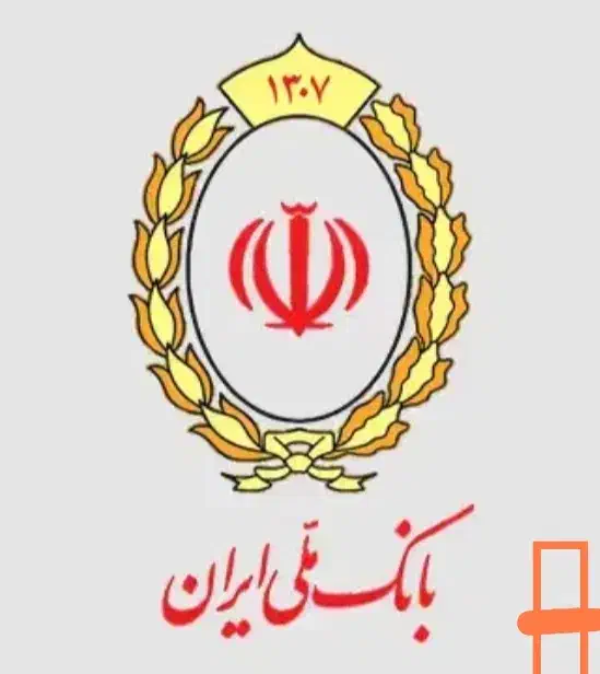 وام مهربانی بانک ملی|خدمات مالی، حسابداری، بیمه|کرمانشاه, |دیوار