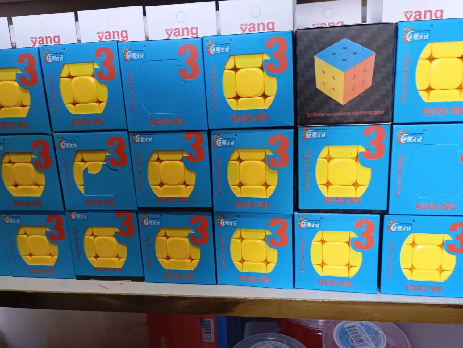 اسباببازیخمیرکلی|اسباببازی|پرند, فاز ۲|دیوار