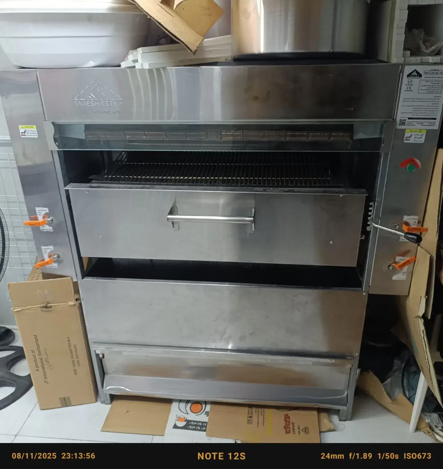 منقل تابشی ۴۰ سیخ|کافی‌شاپ و رستوران|بندرعباس, |دیوار