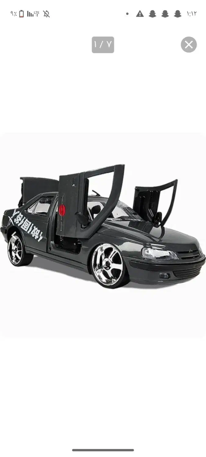 ساخت انواع ماکت لوازمی|کلکسیون و سرگرمی|ایلام, |دیوار