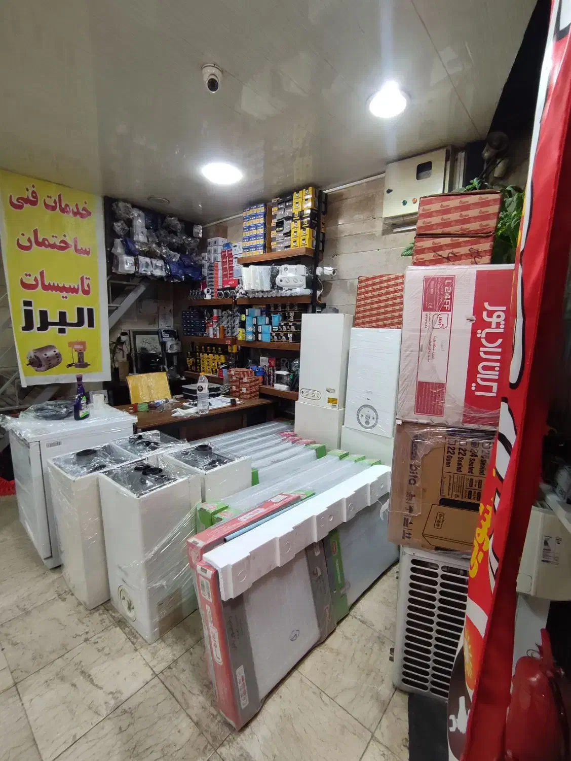 مغازه تعمیر مجاز پکیج آبگرمکن پمپ آب فردیس اندیشه|خدمات پیشه و مهارت|فردیس, داوری|دیوار