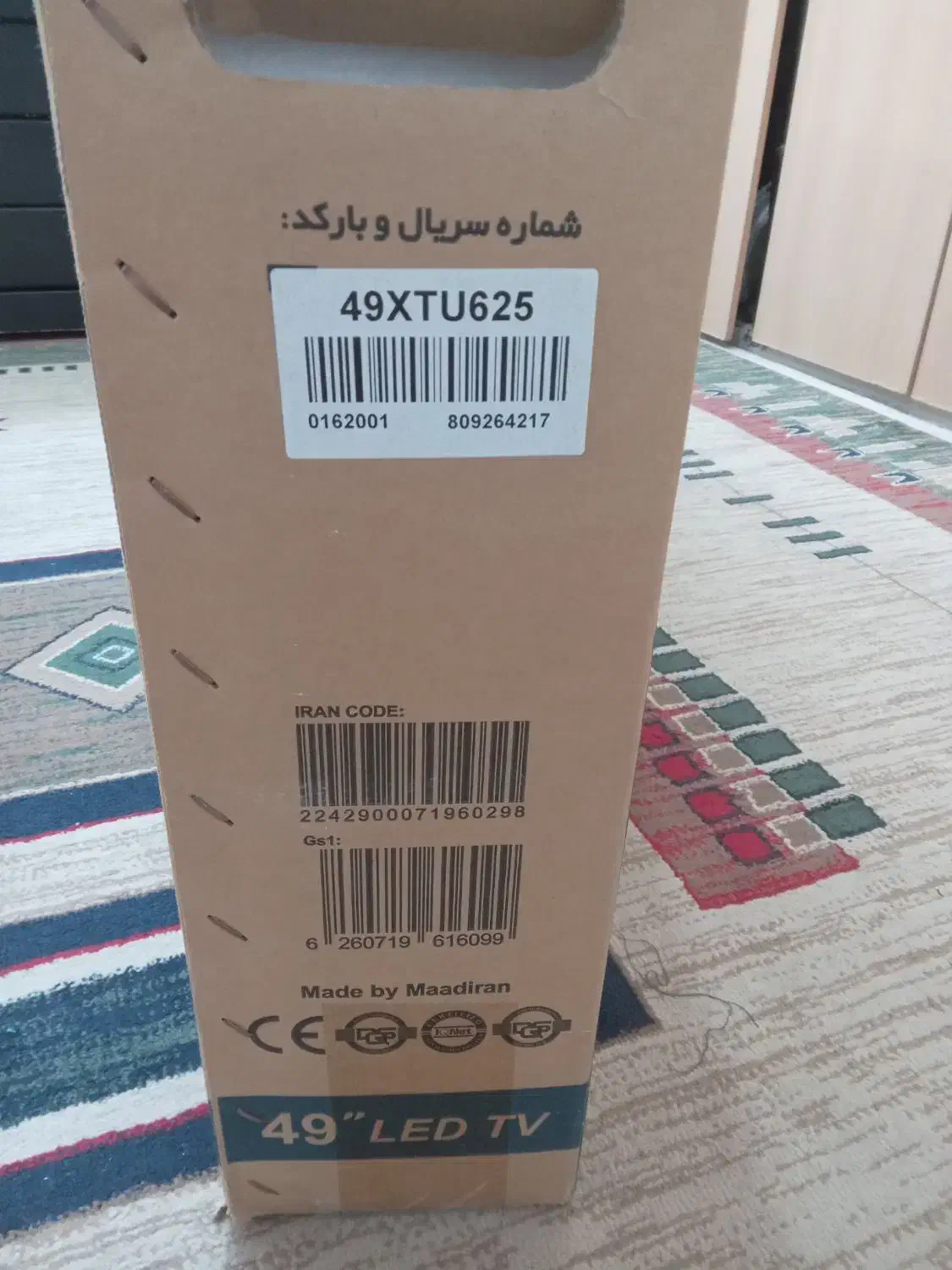 تلویزیون ایکس ویژن ۴۹ اینچ باگارانتی ۲۴ ماهه آکبند|تلویزیون و پروژکتور|تهران, شمیراننو|دیوار