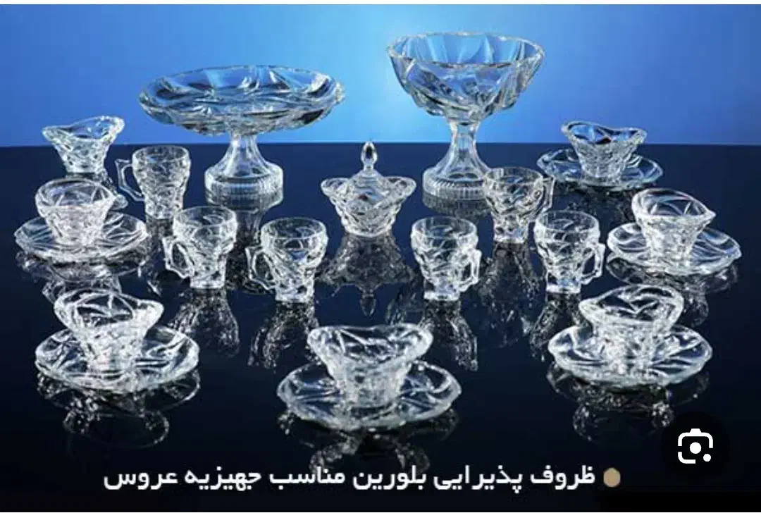 آجیل خوری|ظروف سرو و پذیرایی|شریفآباد, |دیوار