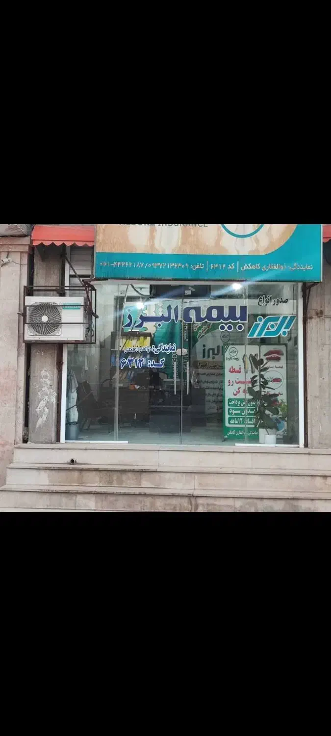 فروش مغازه در شهرک مهندسین|فروش مغازه و غرفه|مسجد سلیمان, |دیوار
