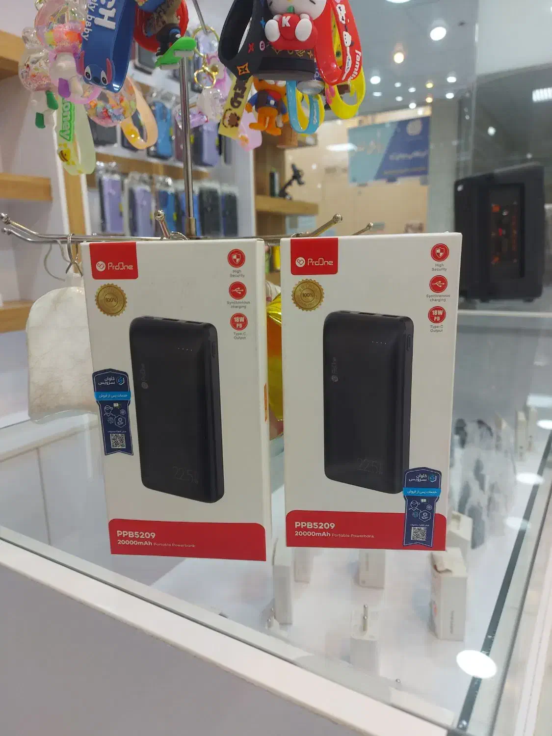 پاوربانک پرووان 20 هزار امپر|لوازم جانبی موبایل و تبلت|فولادشهر, B4|دیوار