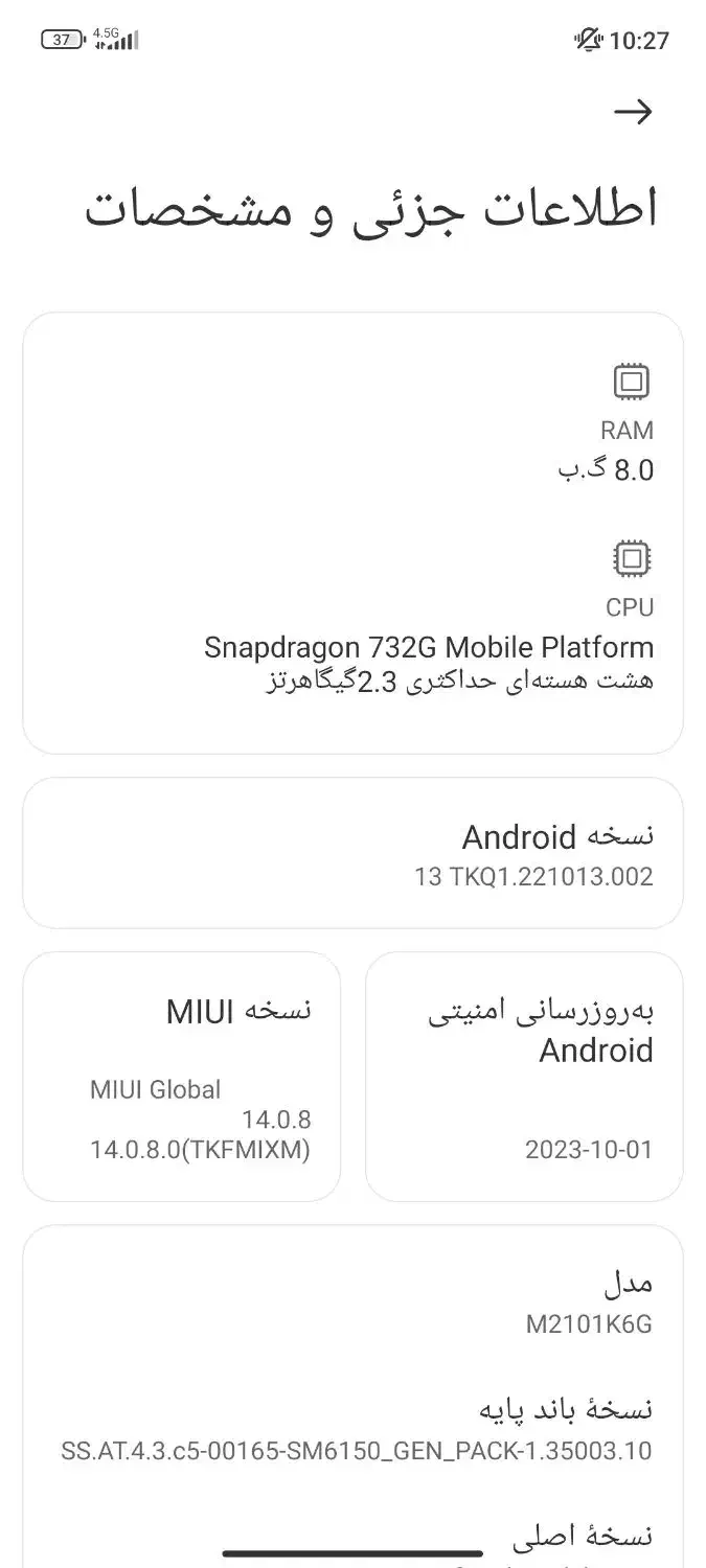 گوشی ردمی نوت۱۰پرو|موبایل|مشهد, شهید بهشتی|دیوار