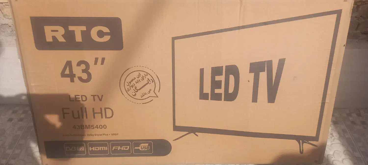 دو عدد تلفزیون ۴۳ RTC|تلویزیون و پروژکتور|آبادان, |دیوار