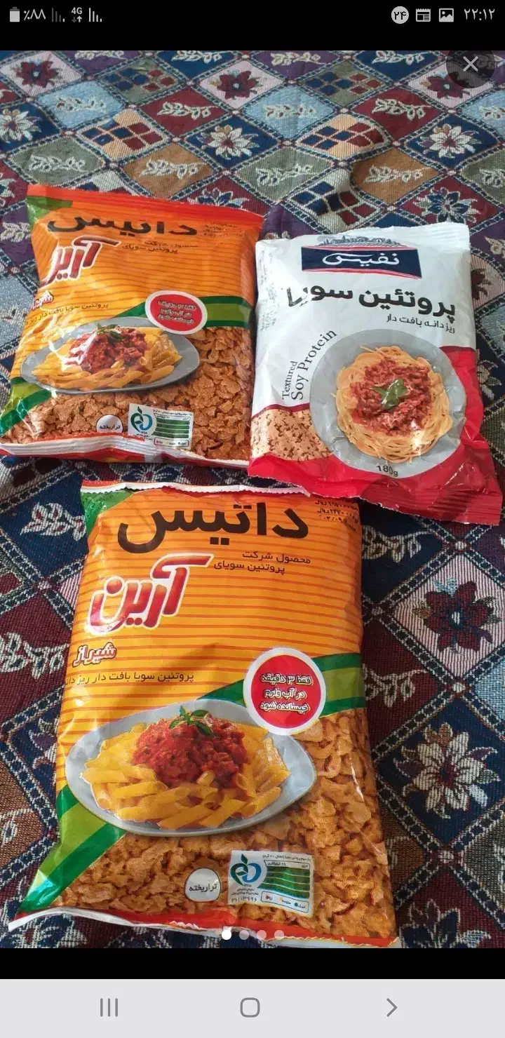 سه عدد سویا فروشی ورق بزنید|خوردنی و آشامیدنی|قم, گلزار|دیوار