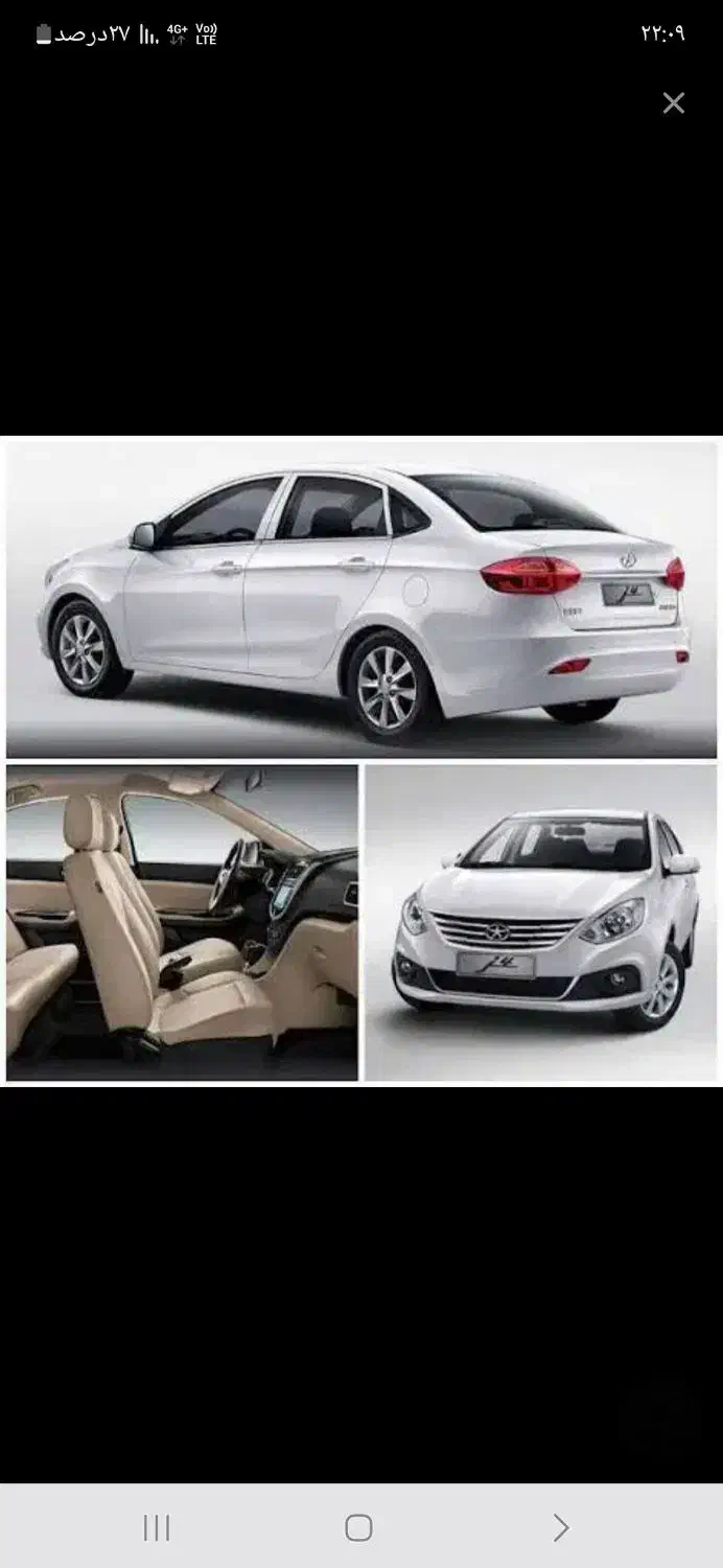 جک جی 4|خودرو سواری و وانت|رفسنجان, |دیوار