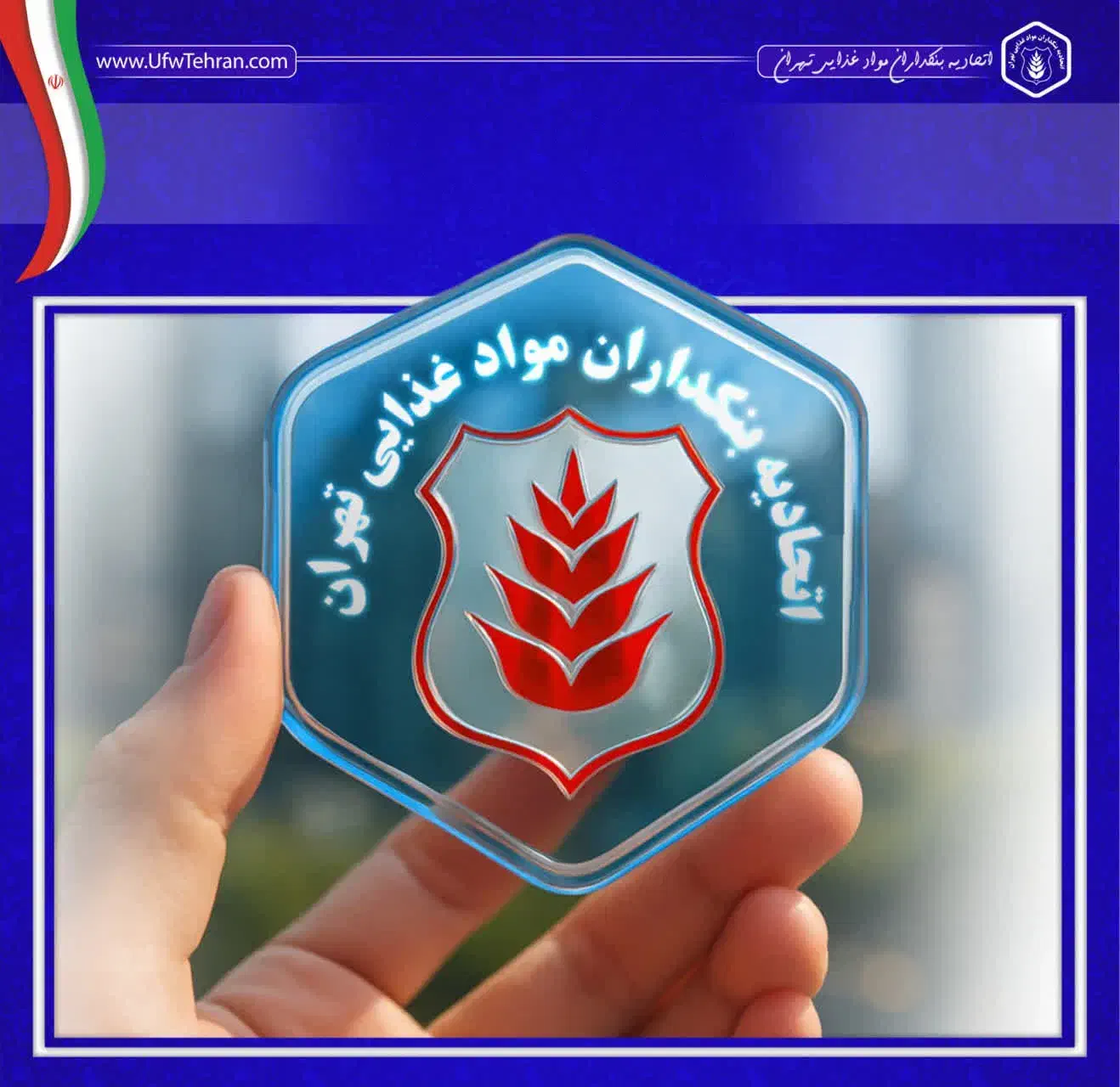 استخدام راننده (مسلط به نتبرداری و گزارشنویسی)|استخدام حمل و نقل|تهران, مولوی|دیوار