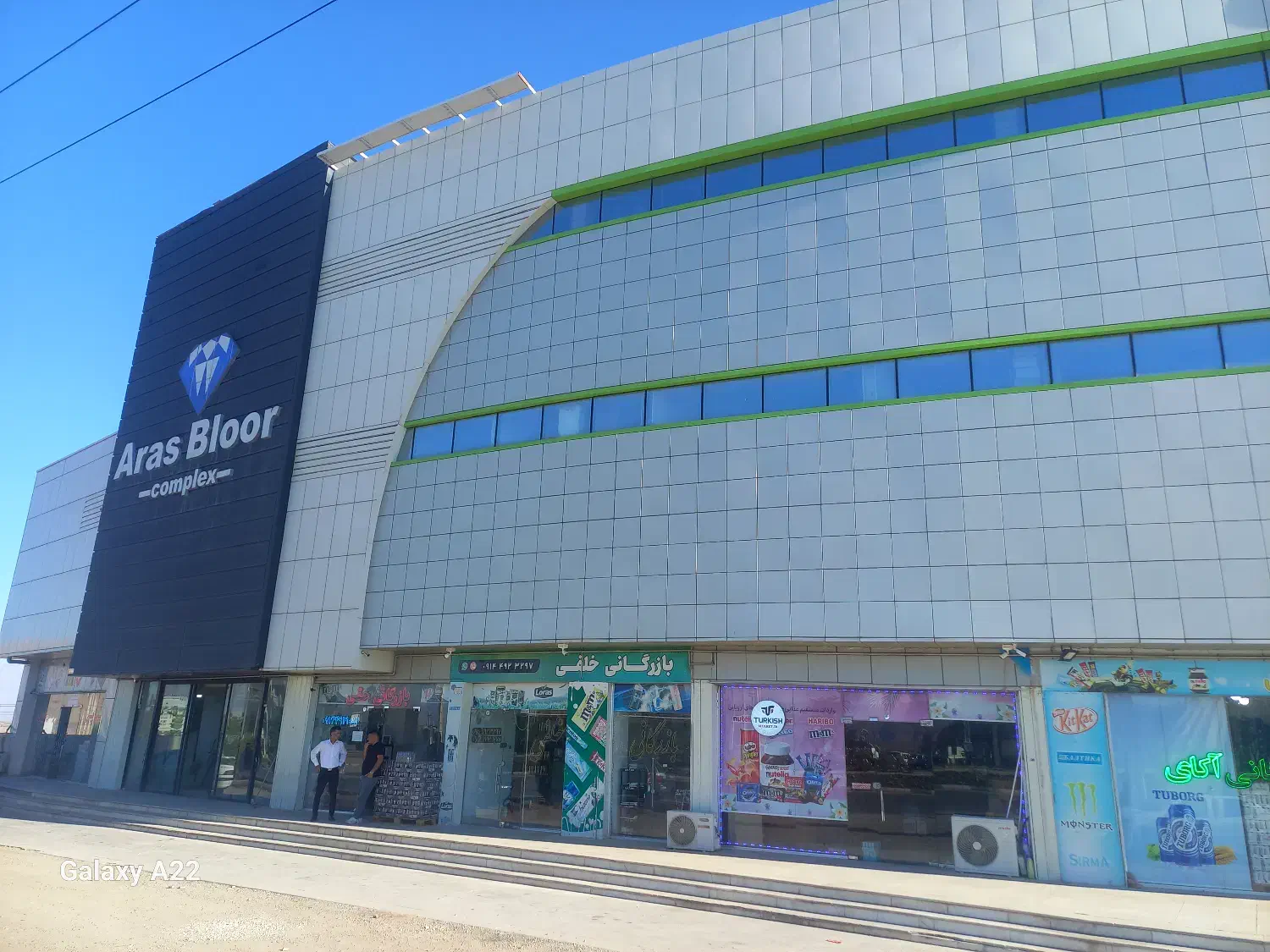 دو باب مغازه  در طبقه اول مجتمع بلور تجارت ارس|فروش مغازه و غرفه|جلفا, |دیوار