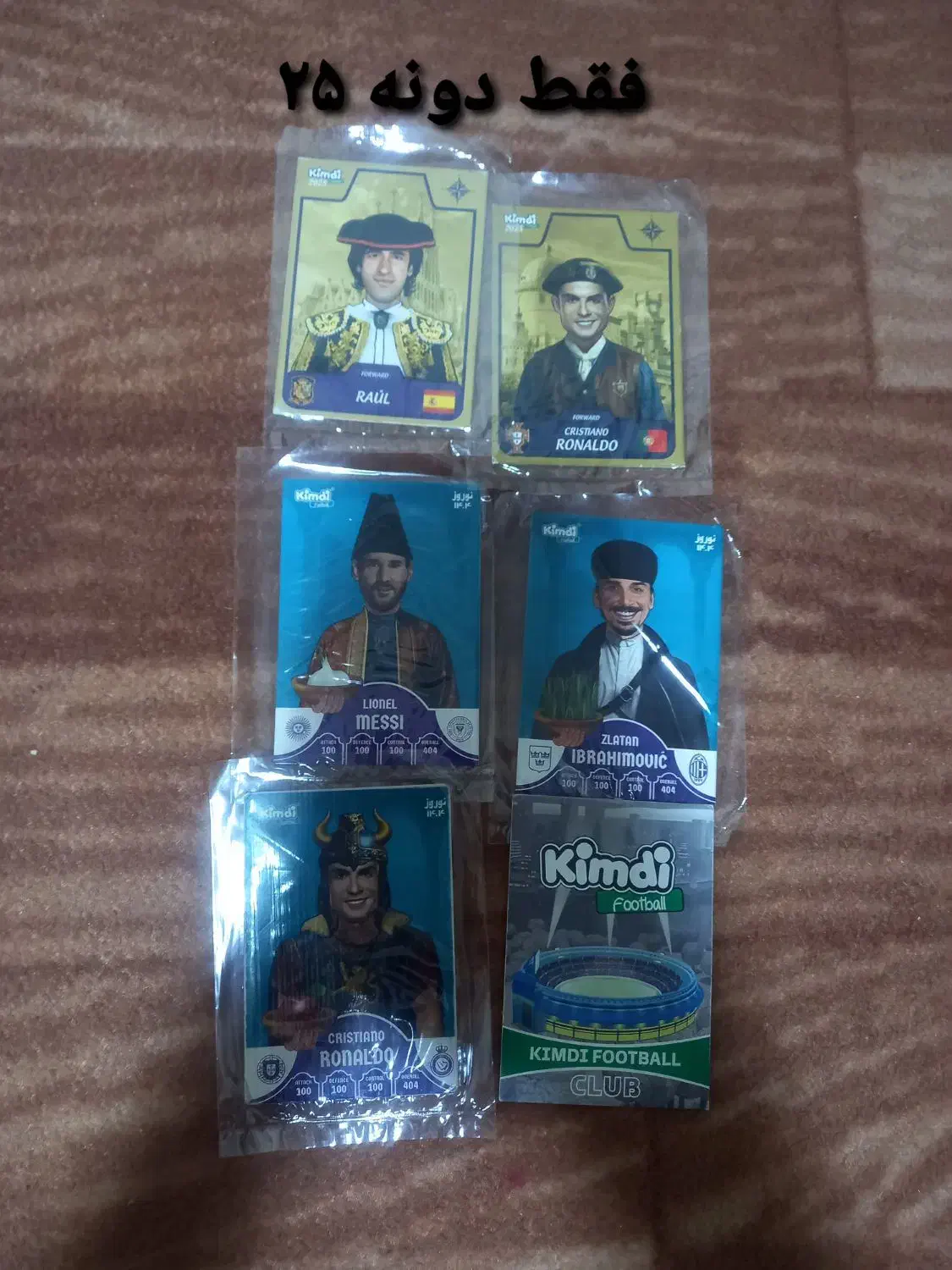 کیمدی|کلکسیون و سرگرمی|دورود, |دیوار