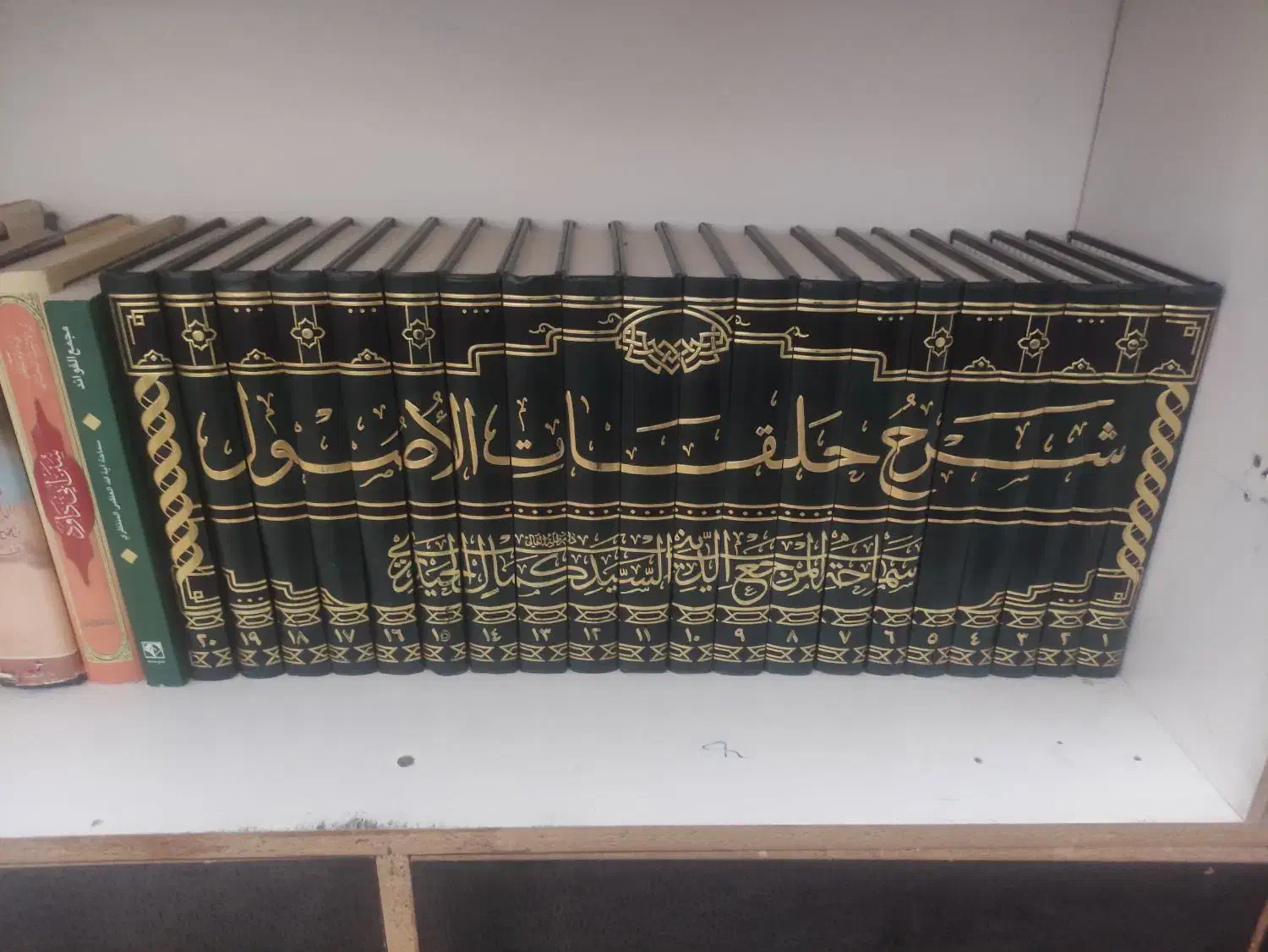 کتاب|کتاب و مجله مذهبی|شاهینشهر, برخوار غرب|دیوار