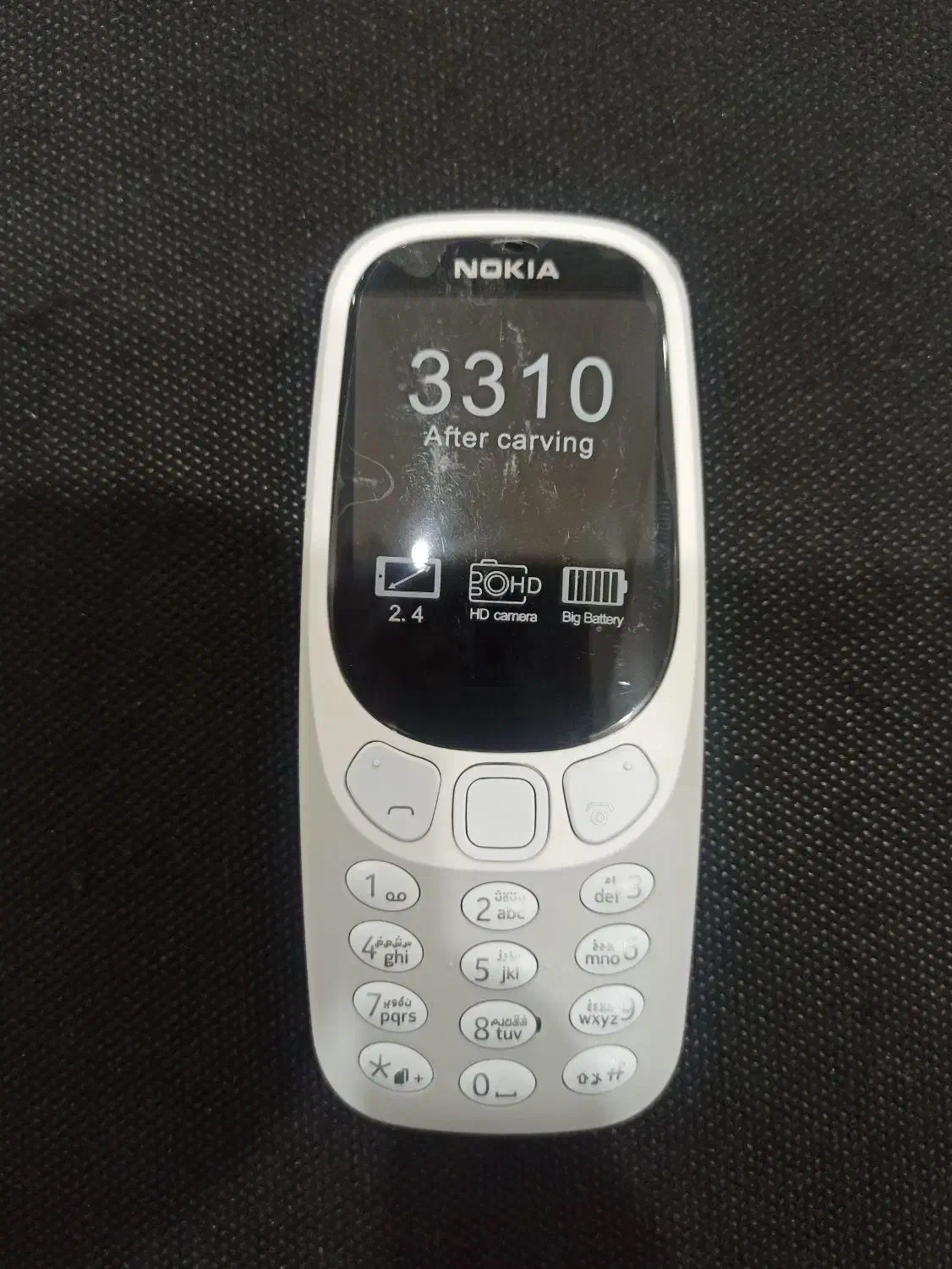 نوکیا سادە|موبایل|بانه, |دیوار