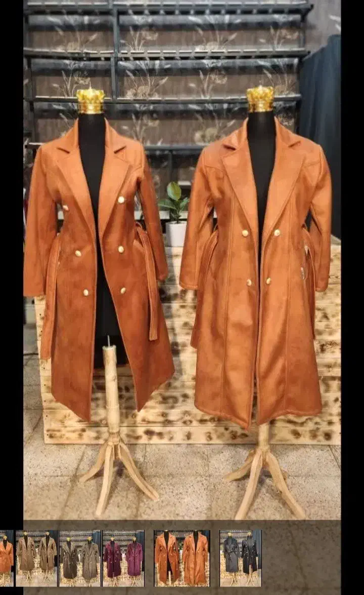 لباس نونو|لباس|نیشابور, کوی حسینی|دیوار