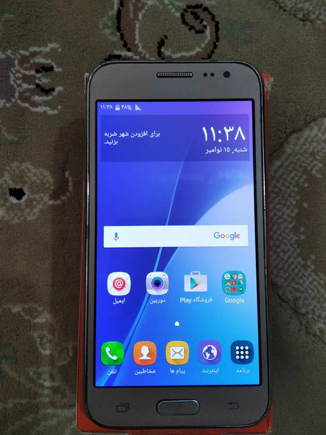 گوشی سامسونگ|موبایل|ری, دیلمان|دیوار