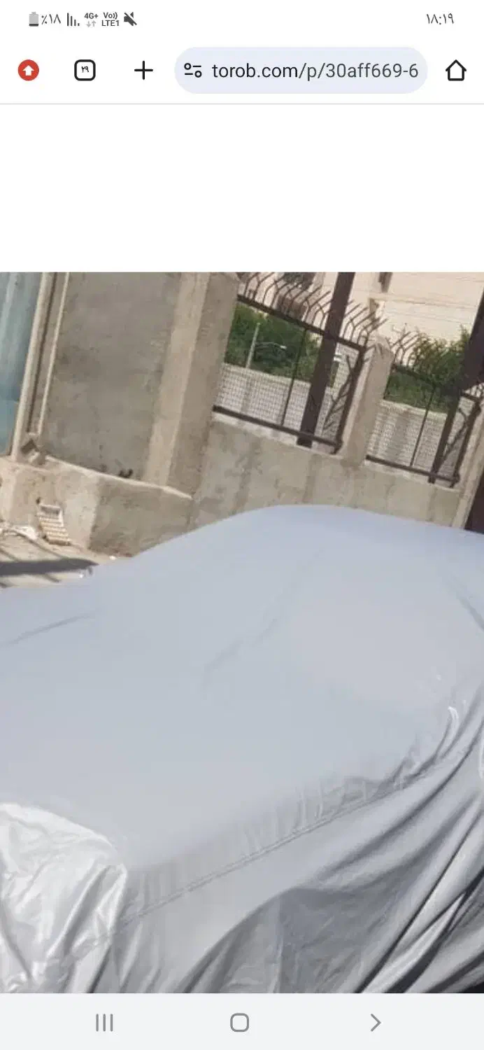 چادر ماشین|قطعات یدکی و لوازم جانبی|بانه, |دیوار