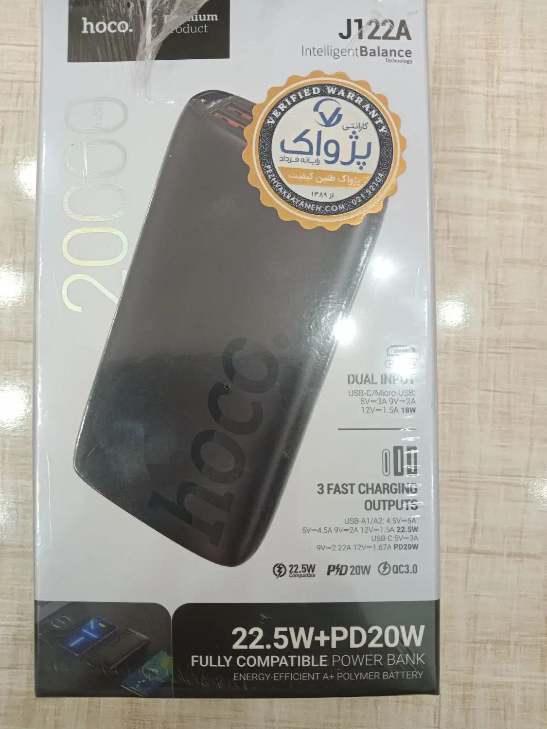 پاور بانک|لوازم جانبی موبایل و تبلت|مراغه, |دیوار