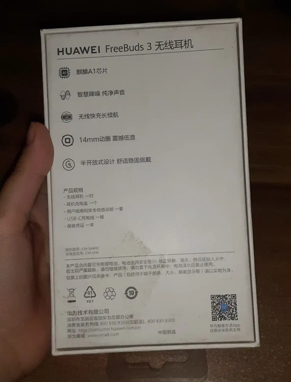 هدست هواووی فری بادز ۳|لوازم جانبی موبایل و تبلت|تهران, مجیدیه|دیوار