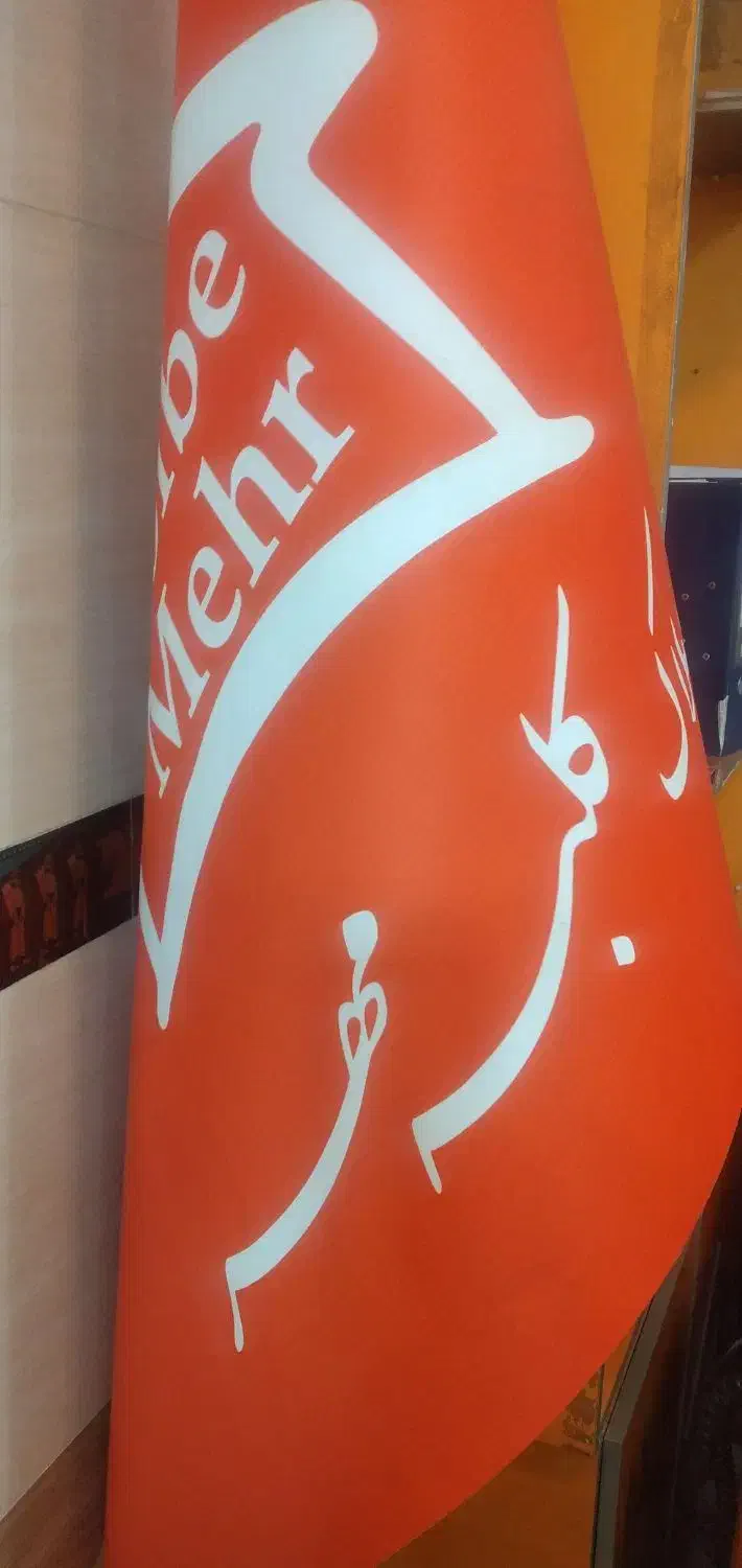 ۲۶۰ متر پیش فروش واحد در خاوران|پیش‌فروش املاک|تبریز, |دیوار