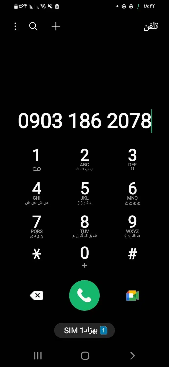 فروش خط ایرانسل|سیم‌کارت|ابهر, |دیوار