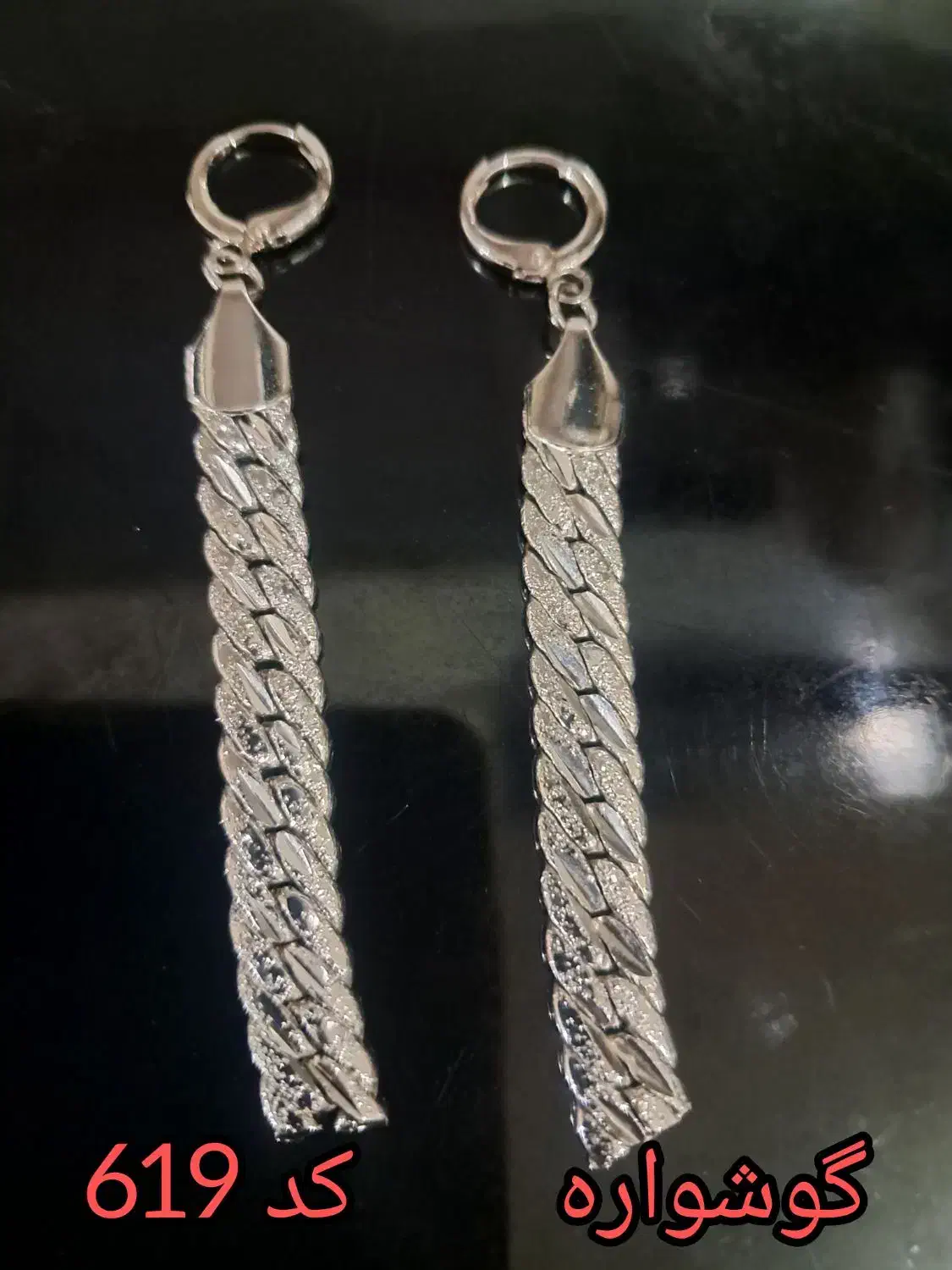 فروش انواع بدلیجات تکی و عمده|بدلیجات|شیراز, سعدیه جنوبی|دیوار