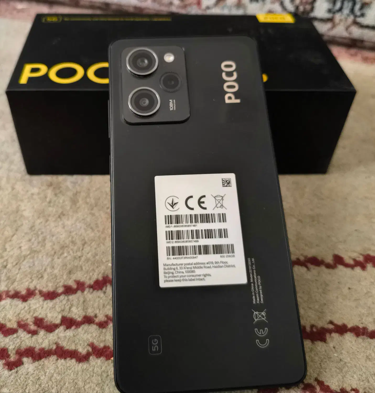 Poco x5 pro|موبایل|کرج, حصارک بالا|دیوار