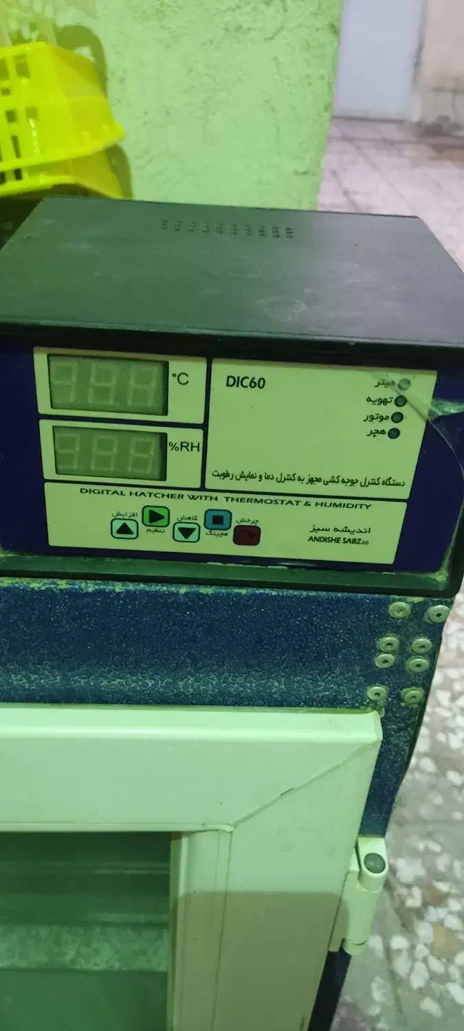 دستگاه جوجه کشی|لوازم جانبی حیوانات|اهواز, گلدشت|دیوار