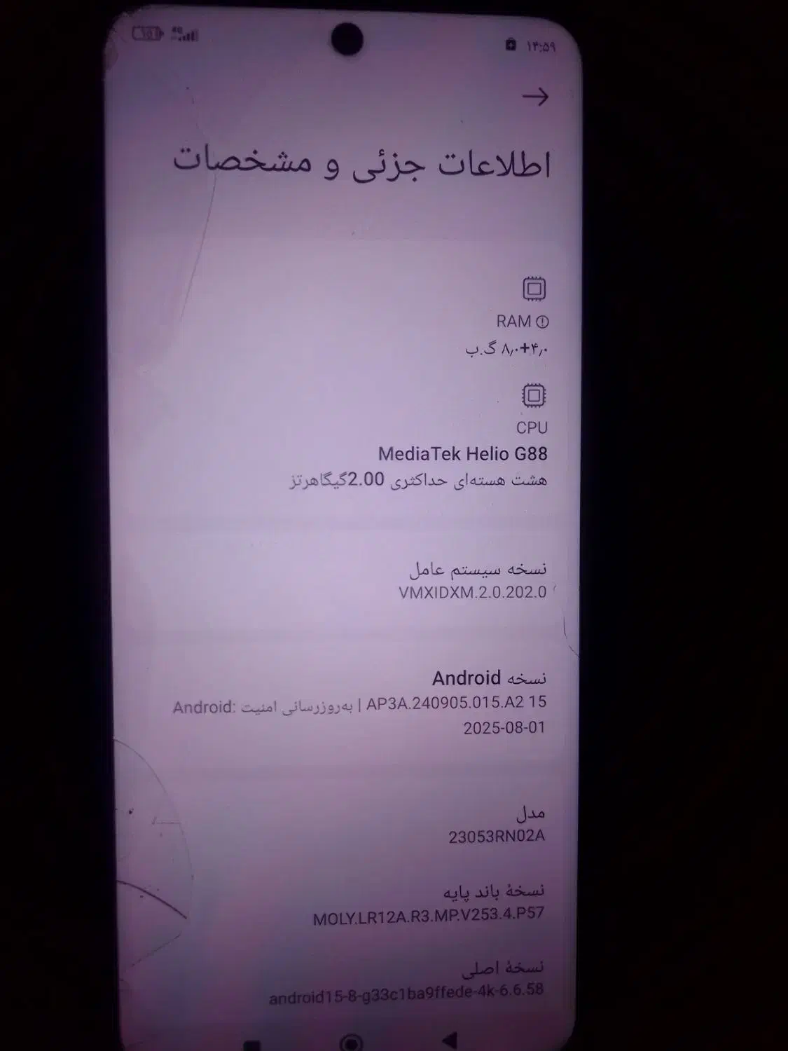 گوشی شیومی ردمی12|موبایل|قوچان, |دیوار