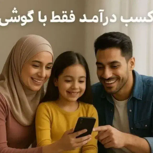 دورکاری درزاهدان|استخدام رایانه و فناوری اطلاعات|زاهدان, |دیوار