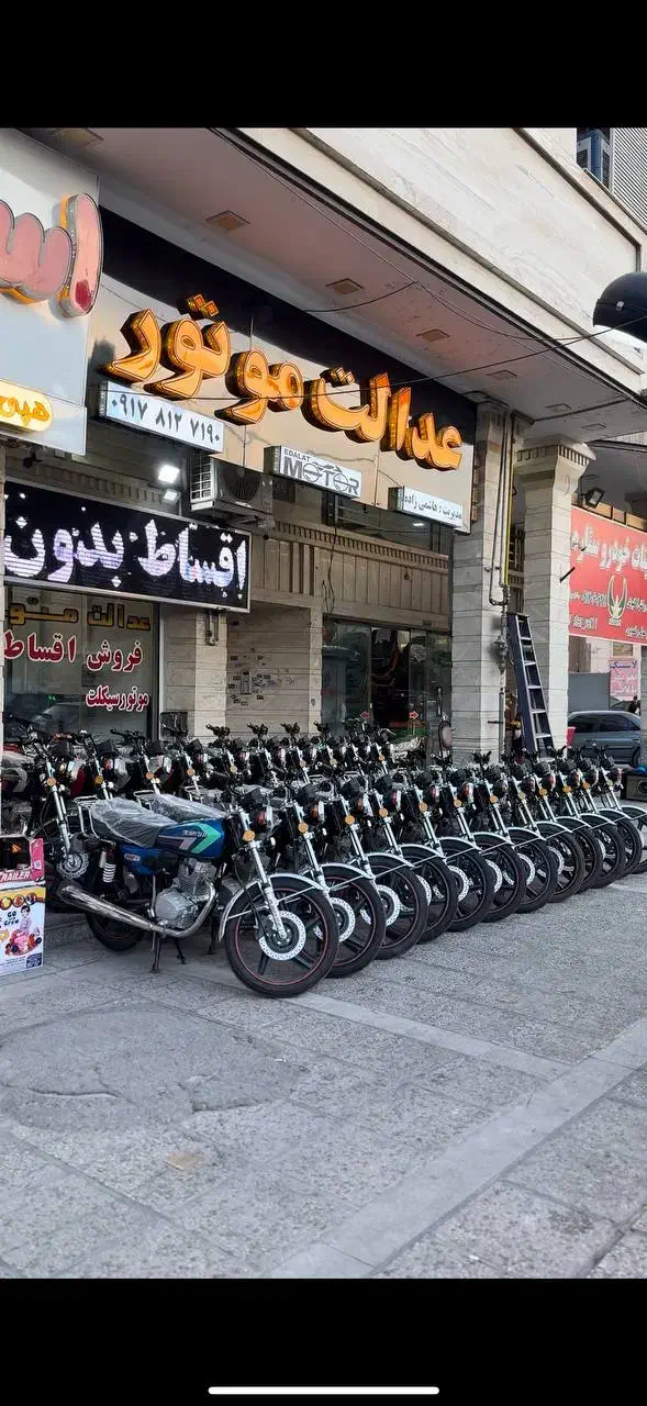 موتور سیکلت برمودا رهرو تیزتک احسان نیکتاز|موتورسیکلت|شیراز, عادل آباد|دیوار