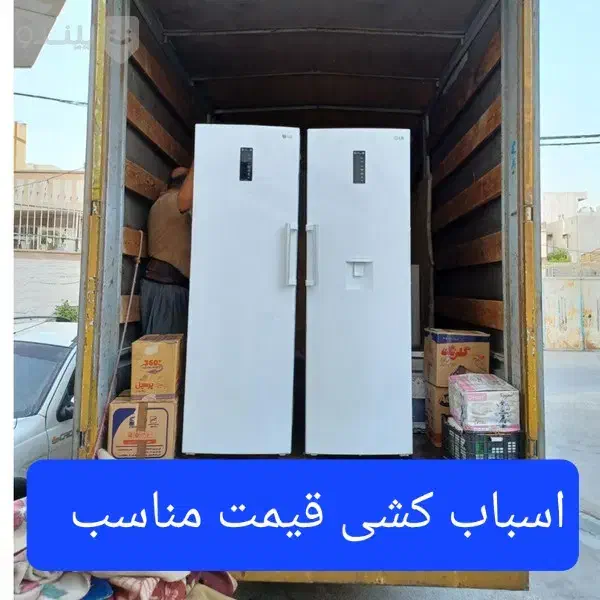 اسباب کشی منزل باکارگر ایسوز مسقف ۶متری بهزاد|خدمات حمل و نقل|گنبد کاووس, |دیوار