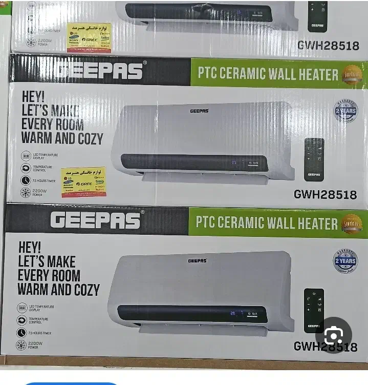 بخاری هیتر برقی اسپلیت جیپاس دیواری ترموستات دار|بخاری، هیتر، شومینه|اصفهان, خواجو|دیوار