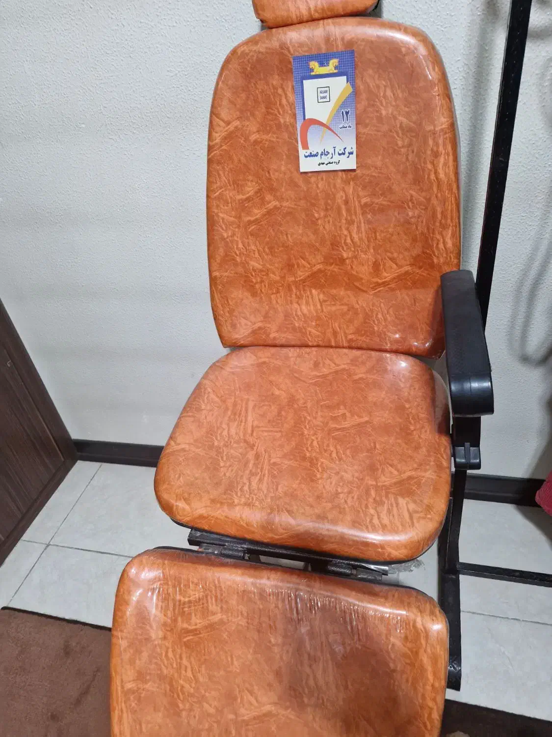 صندلی|مبلمان خانگی و میز عسلی|شاهینشهر, خانه کارگر|دیوار