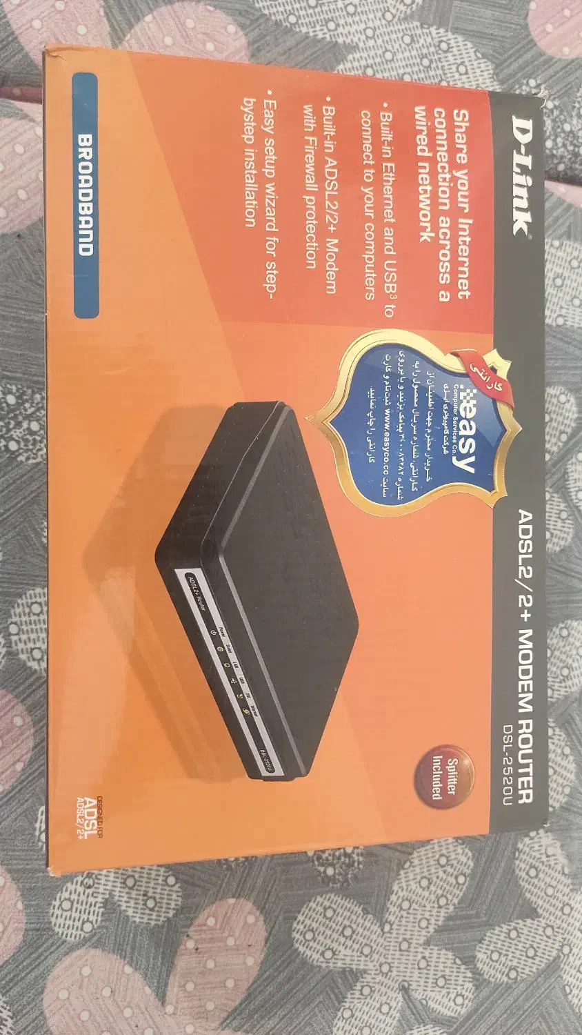 مودم D-link|مودم و تجهیزات شبکه|ارومیه, |دیوار