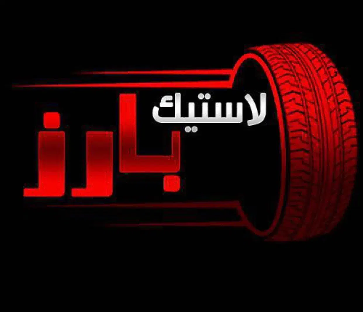 متقاضی سرویس کار در اتو سرویس|استخدام صنعتی، فنی، مهندسی|اندیشه, اندیشه فاز ۴|دیوار