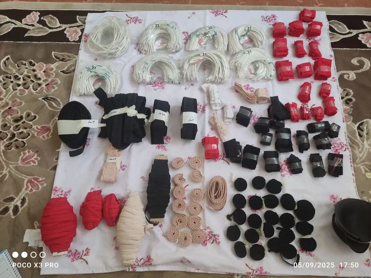 لوازم دوخت سوتین|لوازم خیاطی و بافتنی|هشتگرد, شهرک دریا|دیوار