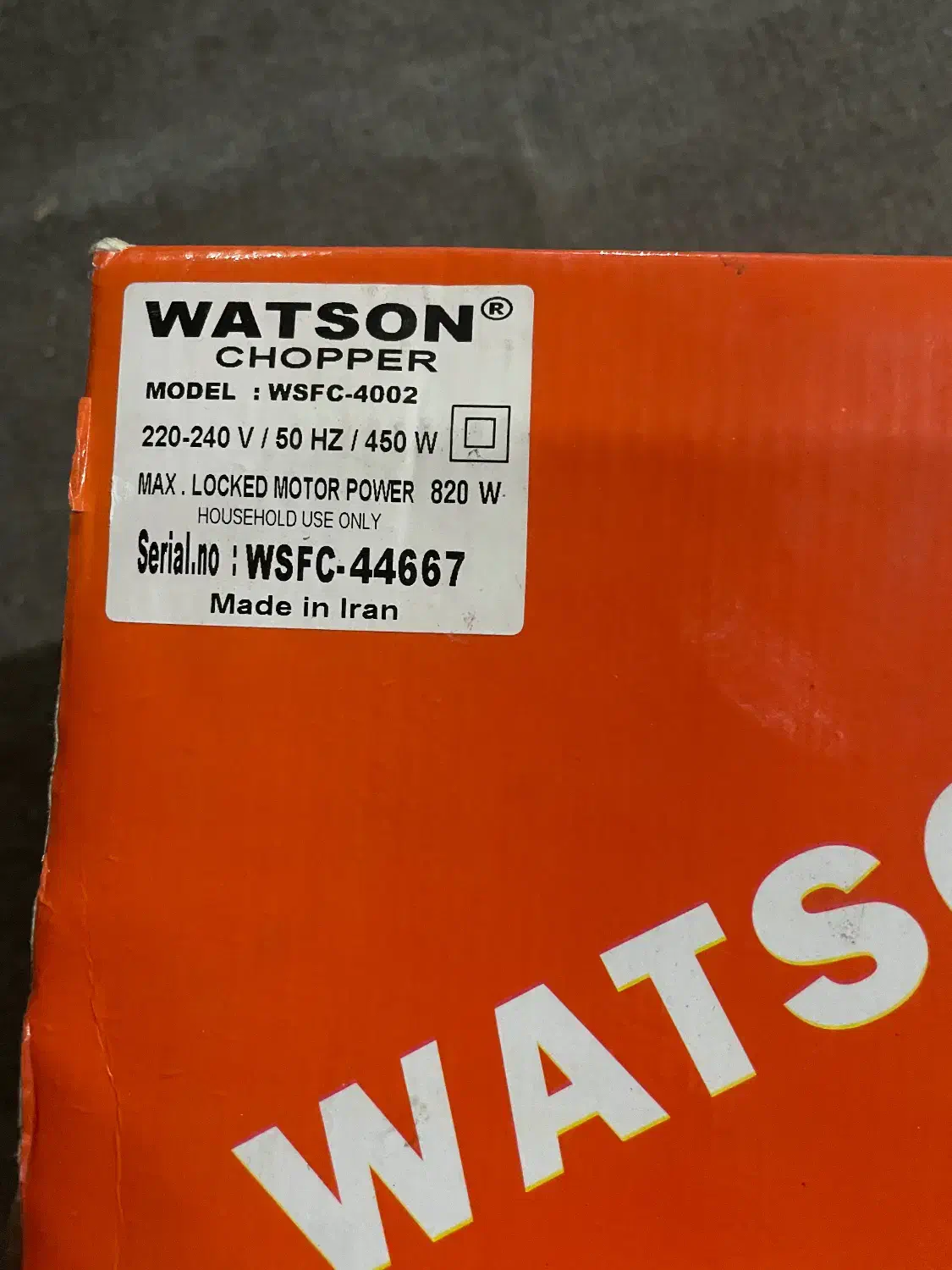 مولینکس|خردکن، آسیاب، غذاساز|رشت, حمیدیان|دیوار