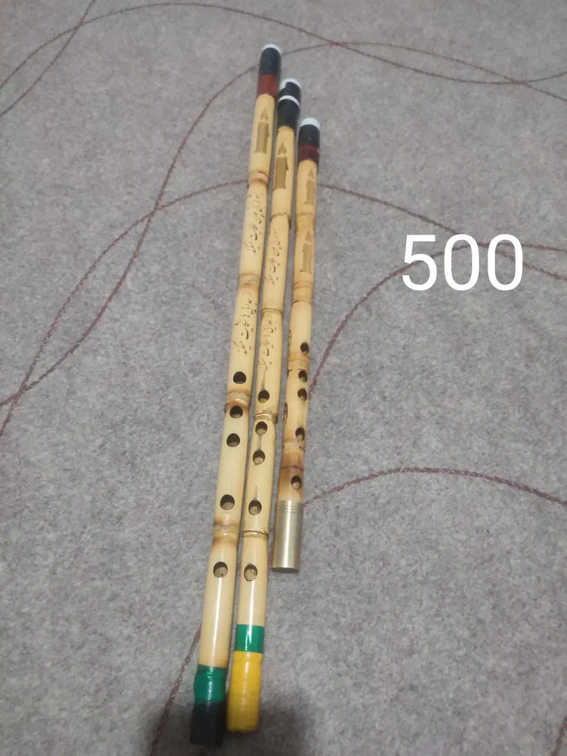 نی هفت بند|سازهای بادی|نجف‌آباد, یزدانشهر|دیوار