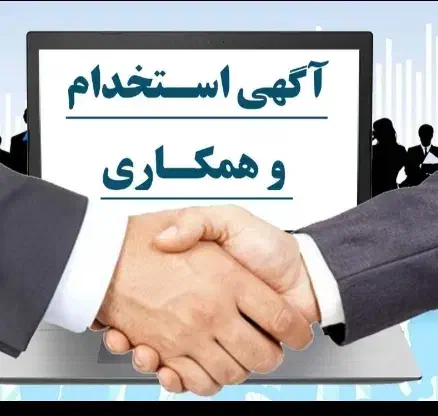 کارگر ساده(وسط کار) نیازمندیم(حقوق عالی)|استخدام صنعتی، فنی، مهندسی|تهران, نعمتآباد|دیوار
