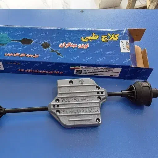 سیم کلاج طبی*نرم کننده کلاج همراه با نصب|قطعات یدکی و لوازم جانبی|مشهد, کوی المهدی|دیوار