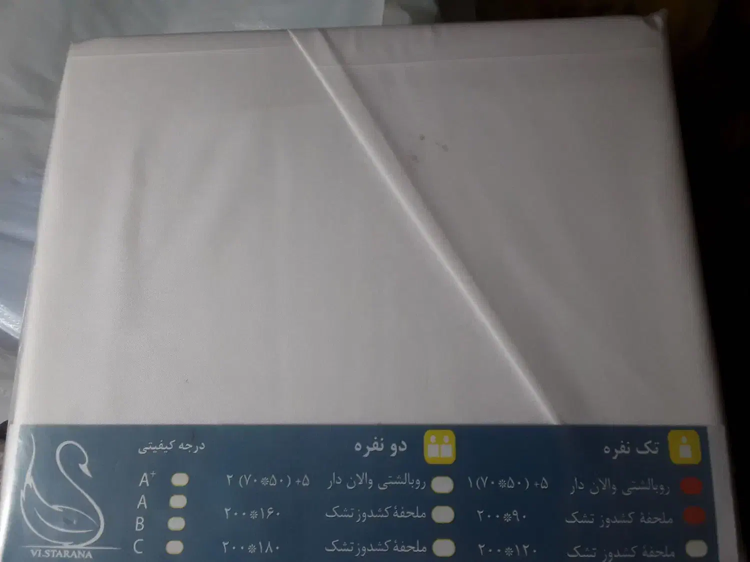 ملحفه روتختی و روبالشی|سرویس روتختی|کرج, برغان|دیوار