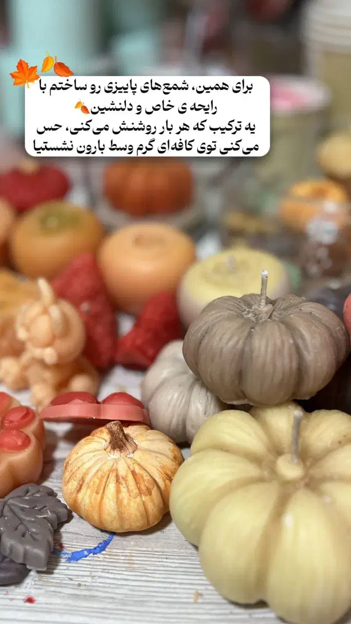 شمع پاییزی|صنایع دستی و سایر لوازم تزئینی|مشهد, کوی المهدی|دیوار