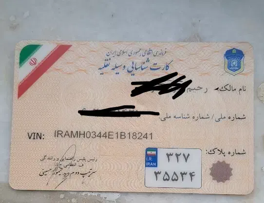 کارت موتور پیدا شده|اشیا|گنبد کاووس, |دیوار