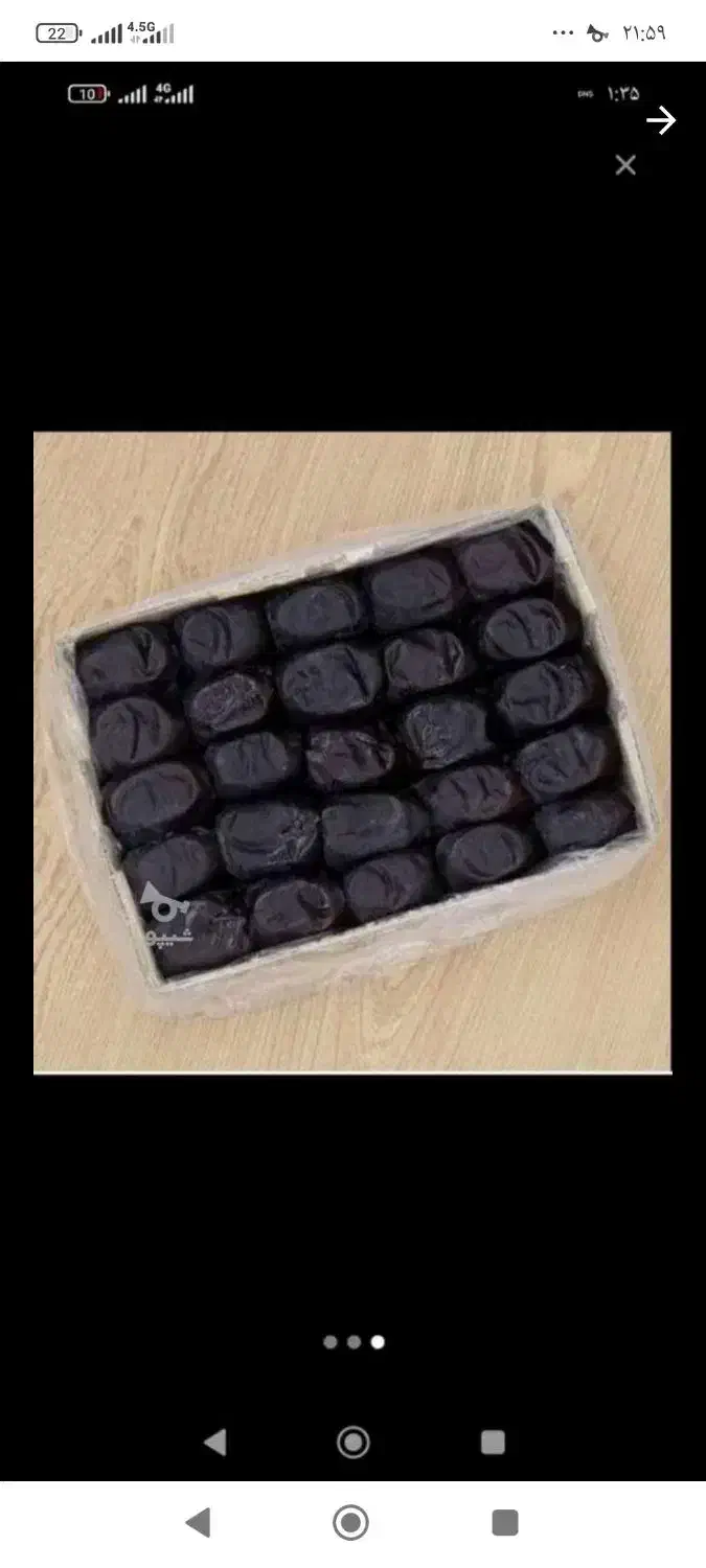 گمشده|اشیا|سراوان, |دیوار